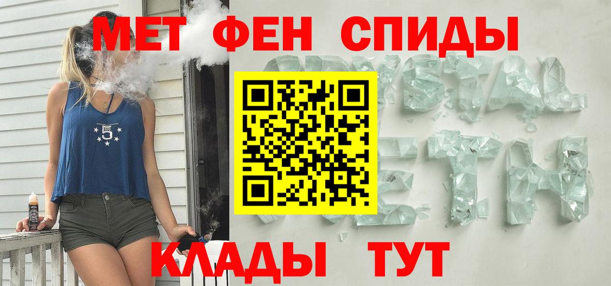 Amphetamine  Вход с VPN  Куйбышев  Amphetamine Розовый 