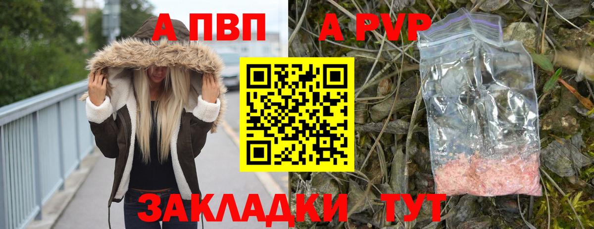Alpha-PVP СК КРИС Куйбышев