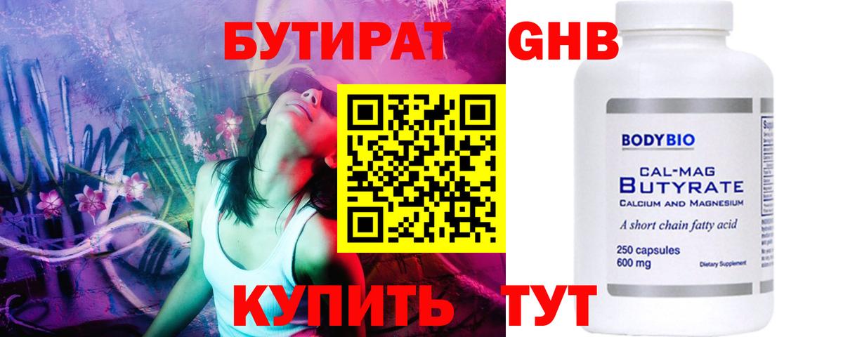 Меф МЯУ МЯУ   КОКАИН  Марихуана  Куйбышев  ГАШ  Вход с VPN  MDMA 
