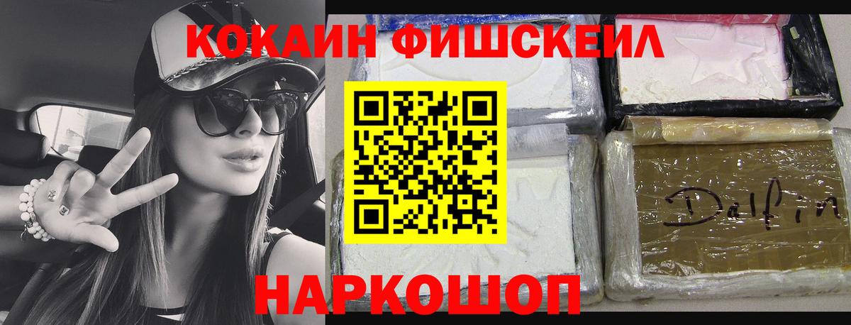 Кокаин 98%  Cocaine Боливия  Вход с VPN  COCAIN  Куйбышев 