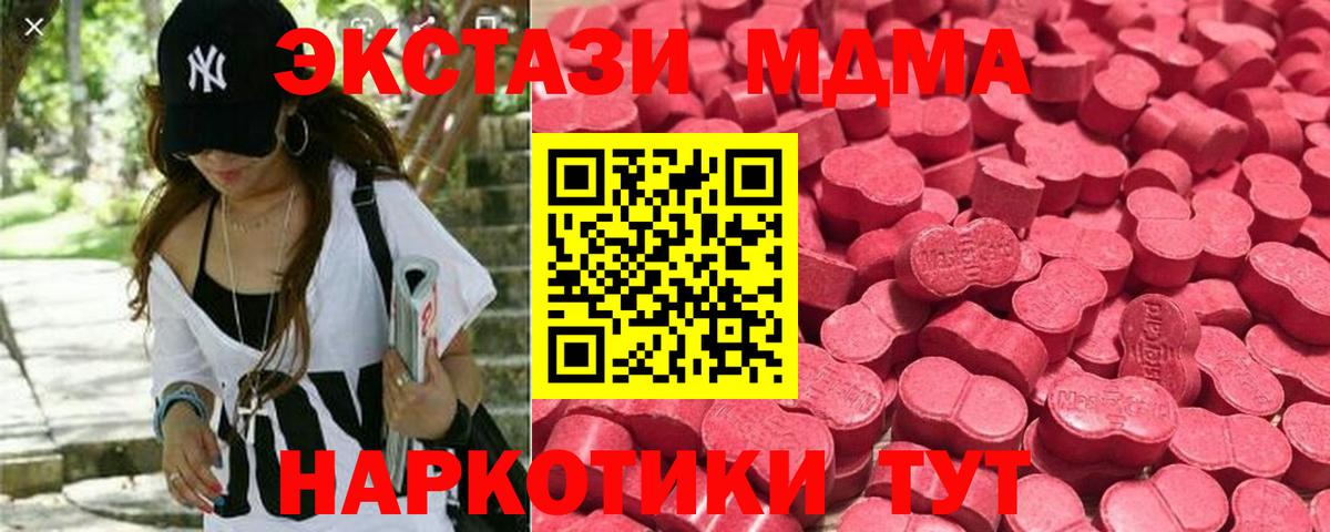 кракен   Вход с VPN  ЭКСТАЗИ  ЭКСТАЗИ louis Vuitton  Куйбышев  Ecstasy таблы 