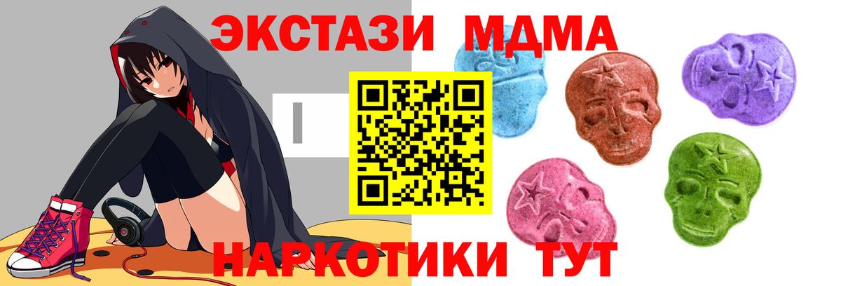 Ecstasy 99% Куйбышев