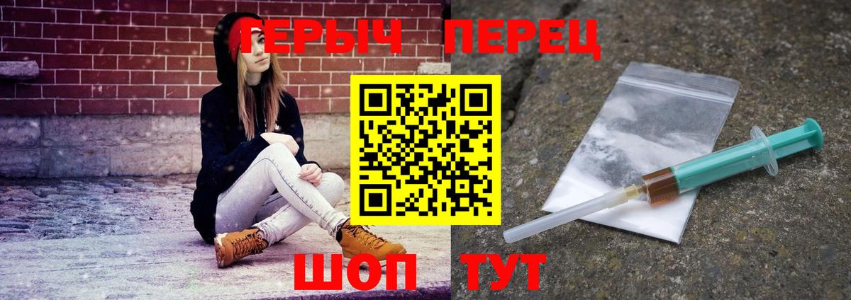 ГЕРОИН Афган  ГЕРОИН  Куйбышев  Вход с VPN 