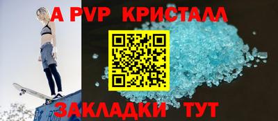 СК Канаш