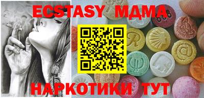 метадон Кандалакша