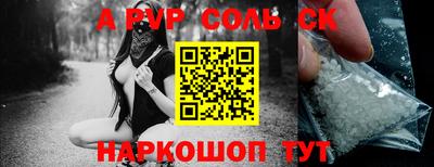 метадон Кандалакша