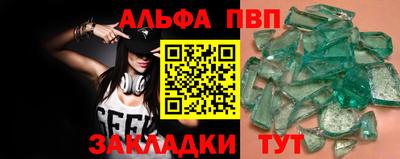 метадон Кандалакша