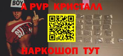 метадон Кандалакша