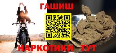 гашиш Камышлов