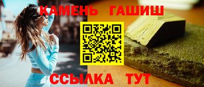 гашиш Камышлов
