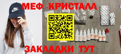 метадон Кандалакша