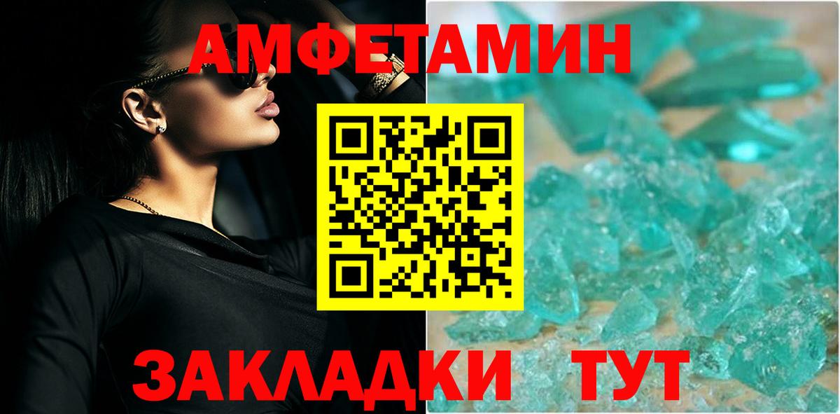 Первитин витя  Первитин витя  Куйбышев  Вход с VPN 