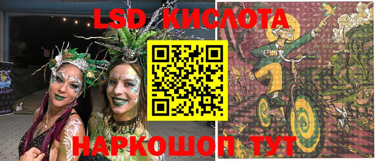Наркотические марки 1,8мг  Вход с VPN  Куйбышев 